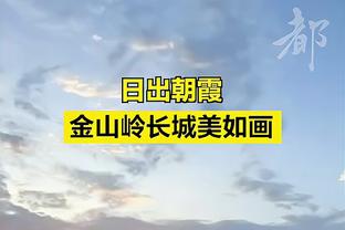 瓜迪奥拉：我从不强调要零封对手，踢得好并赢球更重要